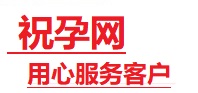 北碚捐卵试管助孕机构-代媽网